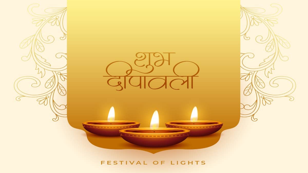 How To Celebrate Diwali