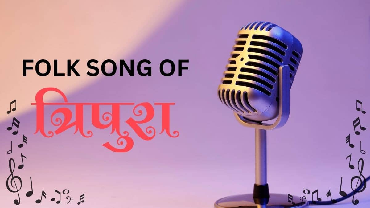 Tripura Folk Songs