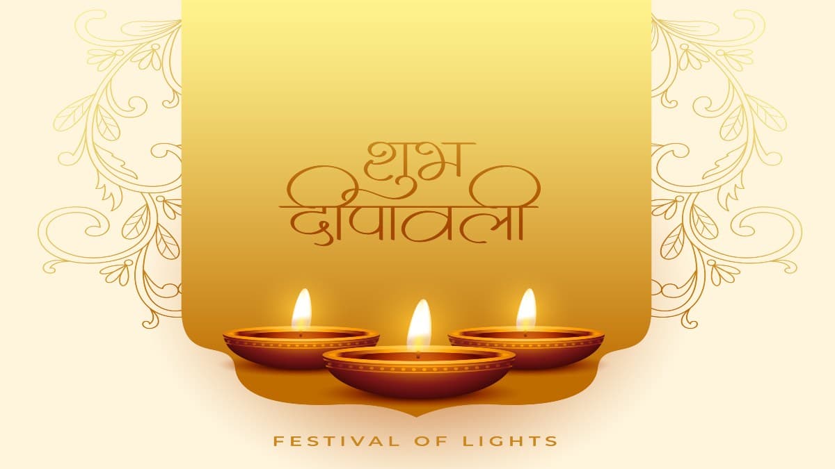How To Celebrate Diwali