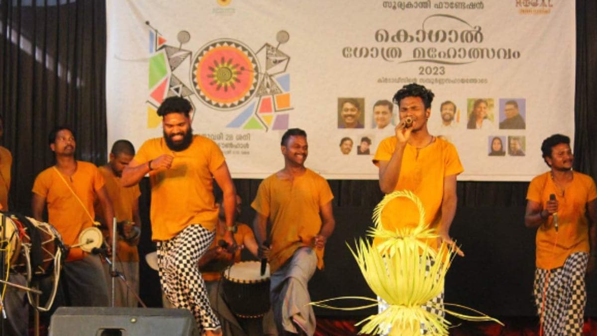 Kerala Folk Songs