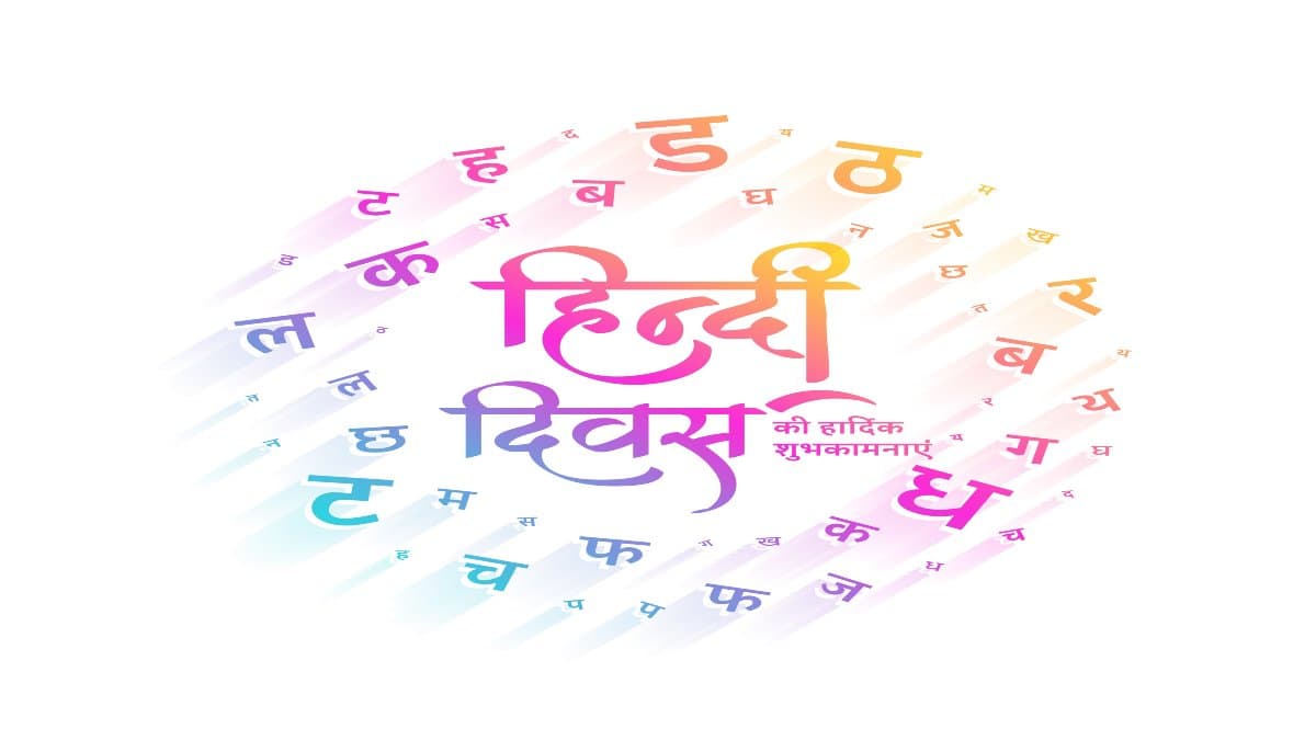 Hindi Grammar