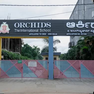 School building 1