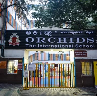 School building 1
