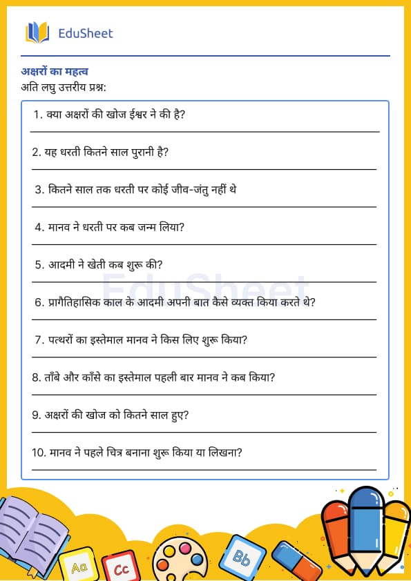 The significance of alphabets/characters The significance of alphabets/characters